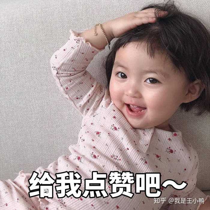 有没有可爱的小孩子的动态表情包?