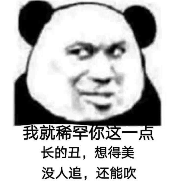 蘑菇头--------------- 各位哥哥姐姐,叔叔阿姨们我想要个赞(   )