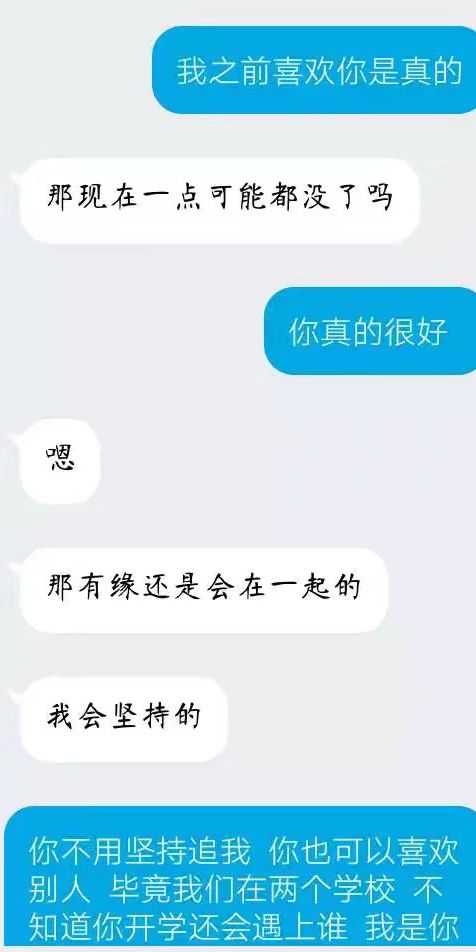 如何让一个男生喜欢上你?