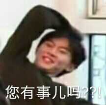 有哪些沙雕tnt时代少年团的表情包?
