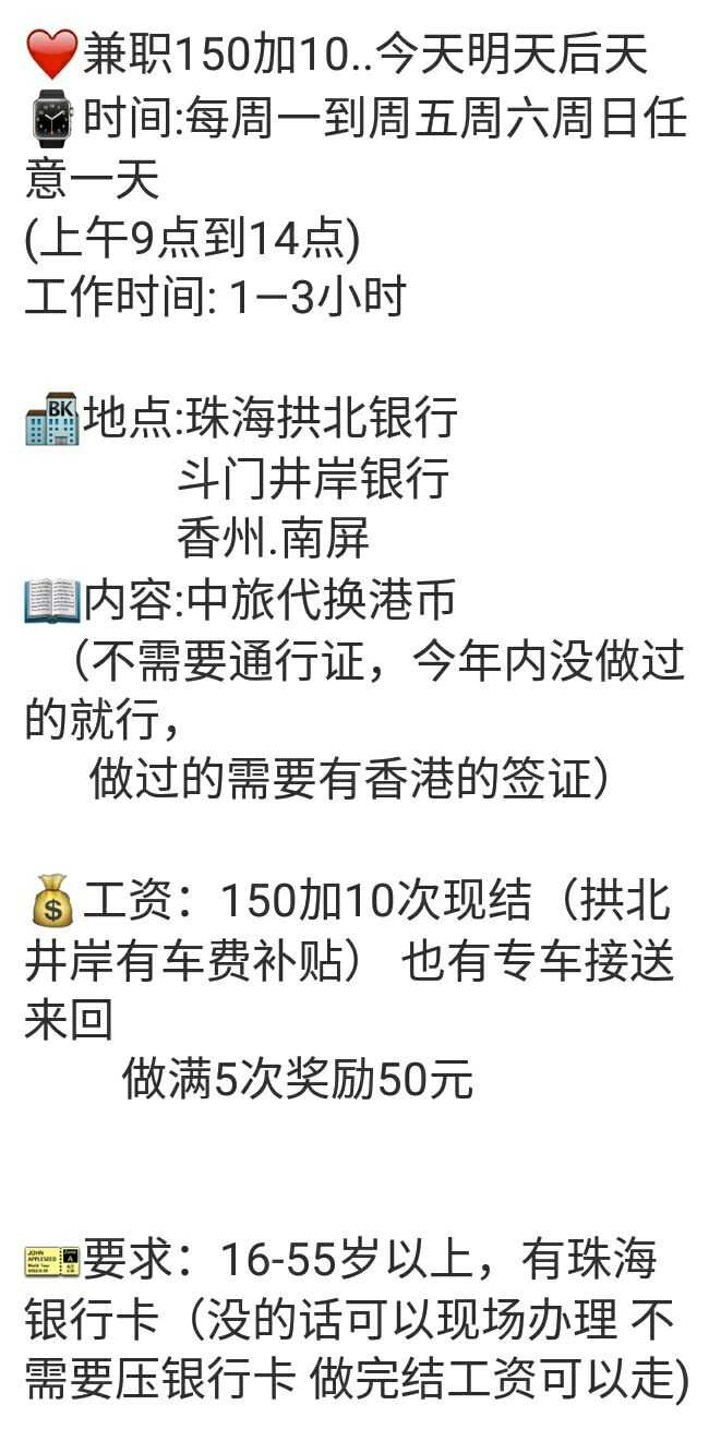 一次3w rmb兑港币,你懂我意思了吧.  显示全部