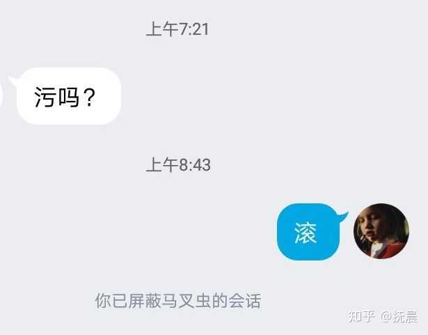 qq扩列为什么总问污吗?