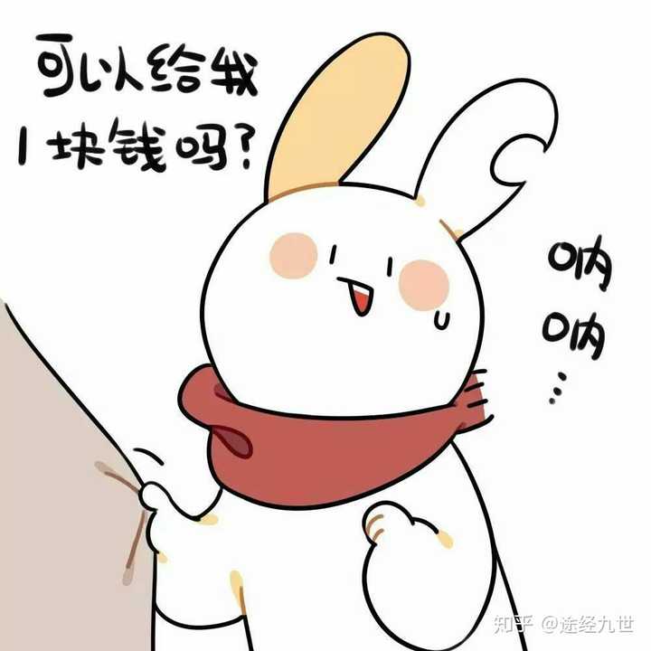 各位有没有什么撒泼打滚的表情包呀?