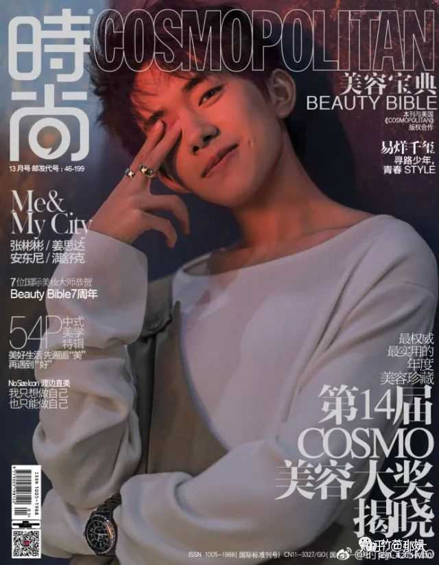 2018年又拿下《智族 gq》4 月刊封面,《gq》的专访展现了一个全面真实