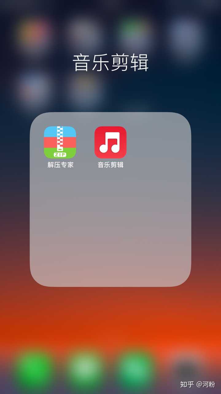 手机上有哪些视频剪辑或者音乐剪辑软件?