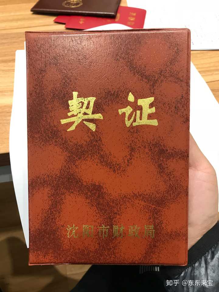 大家觉得现在沈阳的房价是否合理?