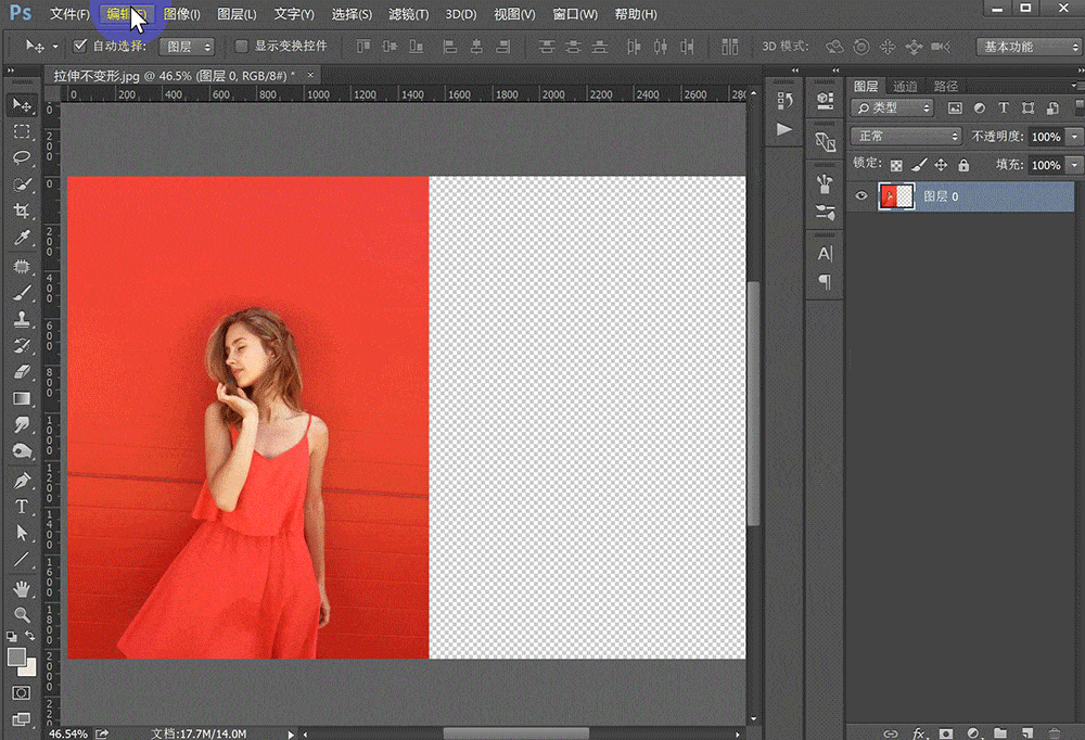 photoshop 有什么技巧让你相见恨晚? - 知乎