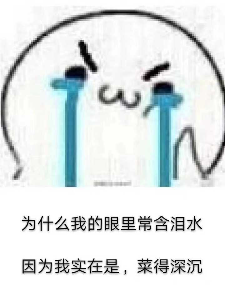 一些乱七八糟的表情,熊猫人,猫猫,小恐龙什么的都有一些.