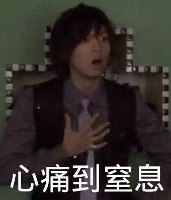 谁能分享一下有哪些假面骑士的爆笑表情包?
