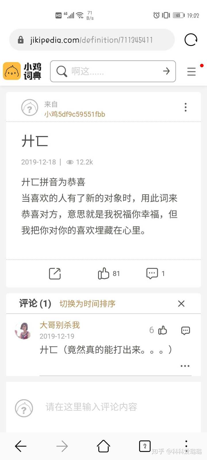 表格式教案_教案格式表_一年级下册表格式教案