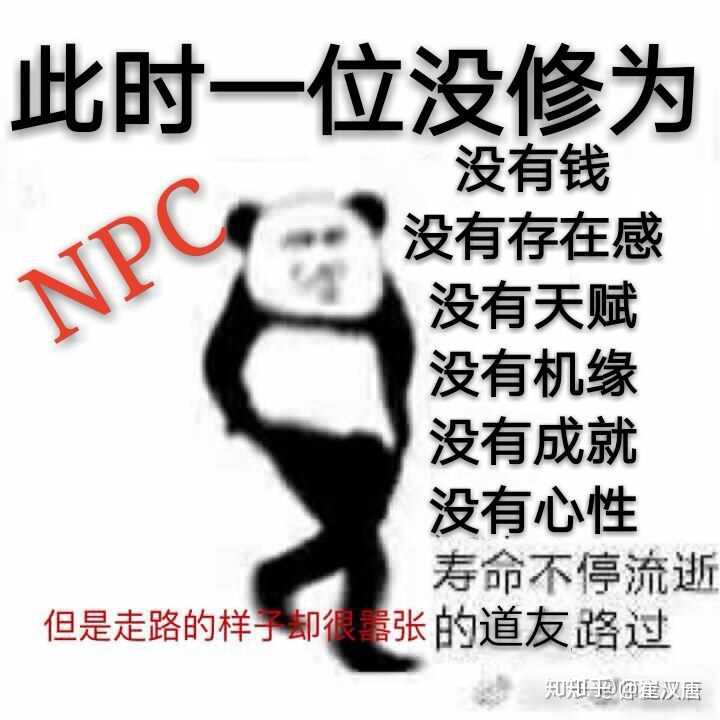 有哪些关于道士的表情包,道士们平常都发哪些表情包?