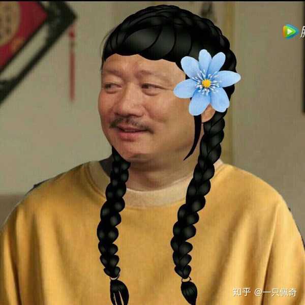 有哪些好玩的搞笑头像?