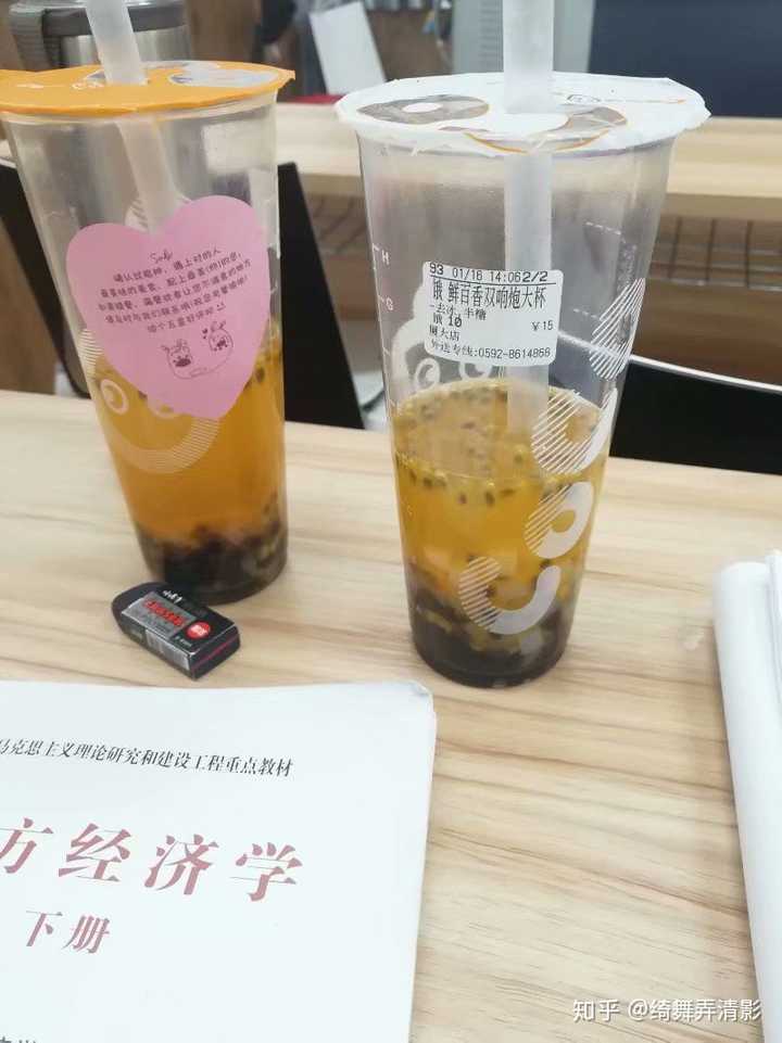 两个人三杯 这个游戏情侣一起   真好玩～ 圣诞节的奶茶～ 男朋友