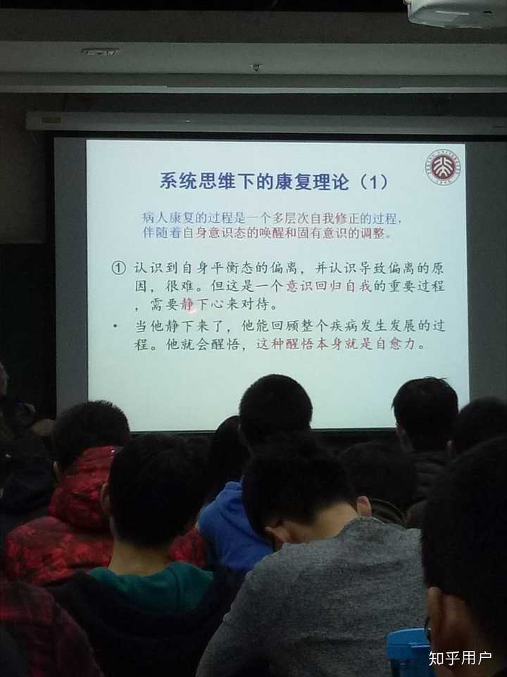 如何看待北大佘振苏的神课面向复杂性的系统思维