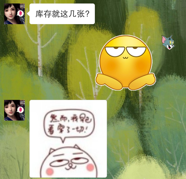 有哪些看起来格调很高的头像?