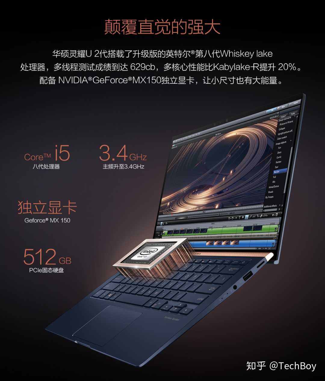 华硕灵耀 u 2代上新!具体型号 u4300fn … - 知乎