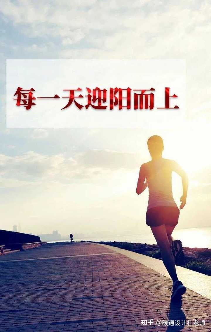 2020年身体健康图片字,2020年身体健康图片 心里健康 身体健康.