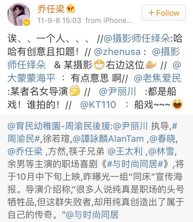 乔任梁有抑郁症吗?