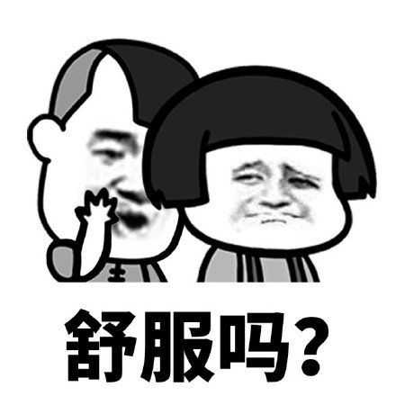 有没有专门和女孩子聊天用的表情包?