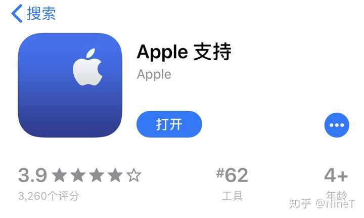 若是无法下载apple支持,可以直接拨打apple客服电话4006668800