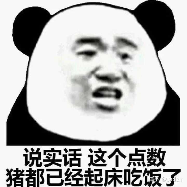 有哪些能把人/怼死的表情包?