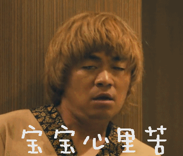 如何评价王宝强的演技?