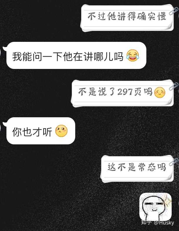 你暧昧期的聊天记录是怎么样的?