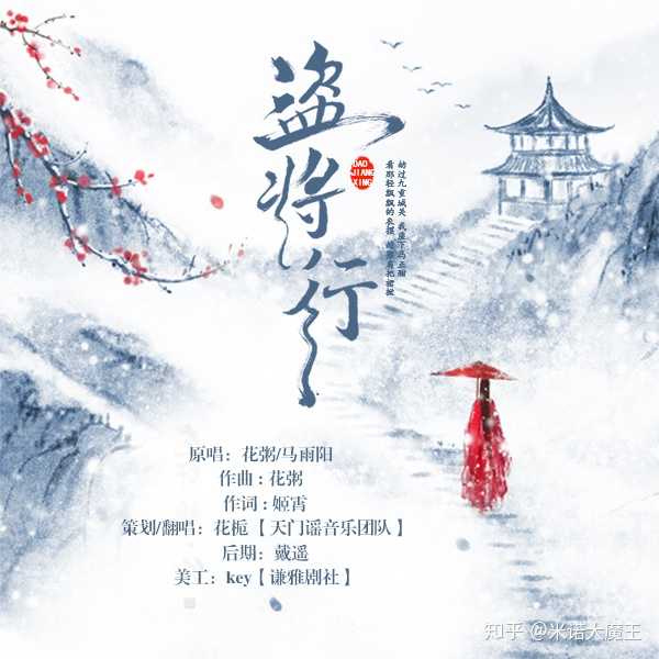 67写回答歌曲古风音乐古风为什么我听现在的有些古风歌曲,感觉到