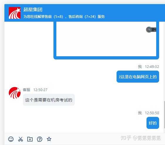 超星学习通网页版考试退出次数老师那边有显示吗?