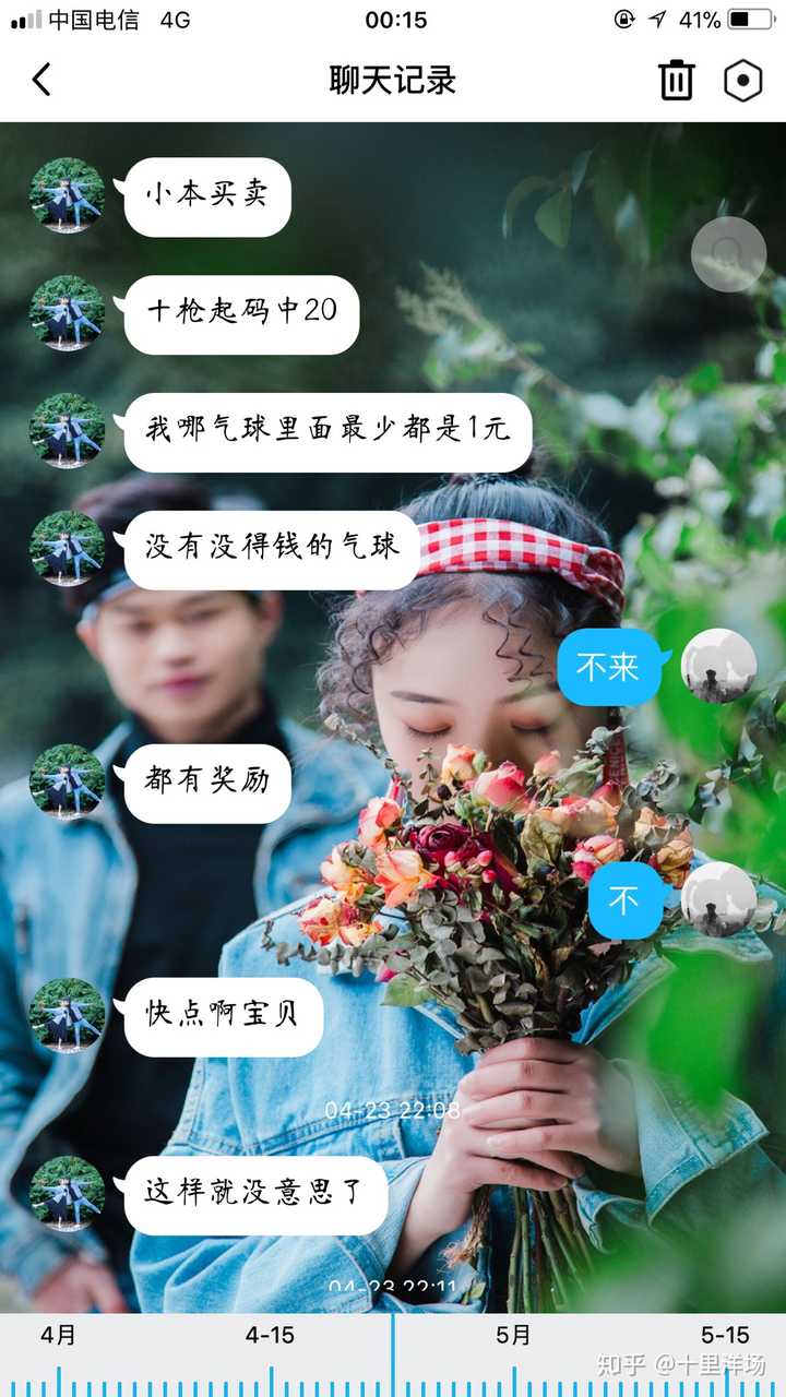 和男朋友或者女朋友有什么傻屌但是又很可爱的行为?