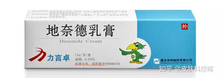 虫咬性皮炎怎么治疗?