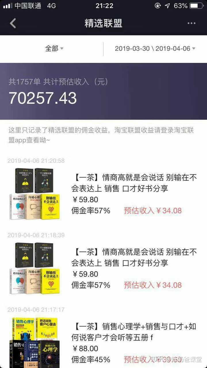 抖音200万的赞大概是多少收益?