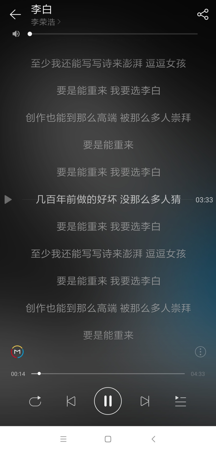 有没有关于李白的歌曲文章古风头像热评