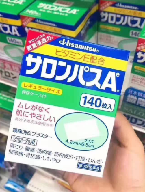 日本有什么值得买的药之类的吗?