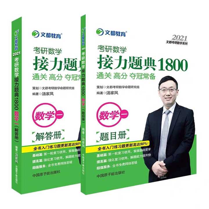 考研是一个持久战,我们要检定目标,做好计划,朝着自己心中理想的院校