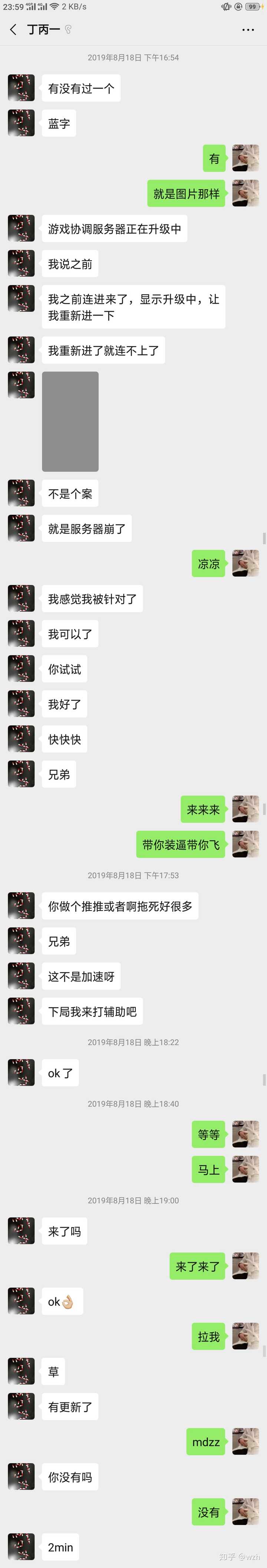 男生之间一般聊哪些话题?