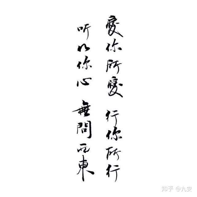 形容男女双方感情有裂痕后,即使再和好也回不到过去的诗句有什么?