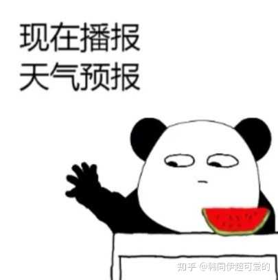 你手机里用了超久的表情包是怎样的?
