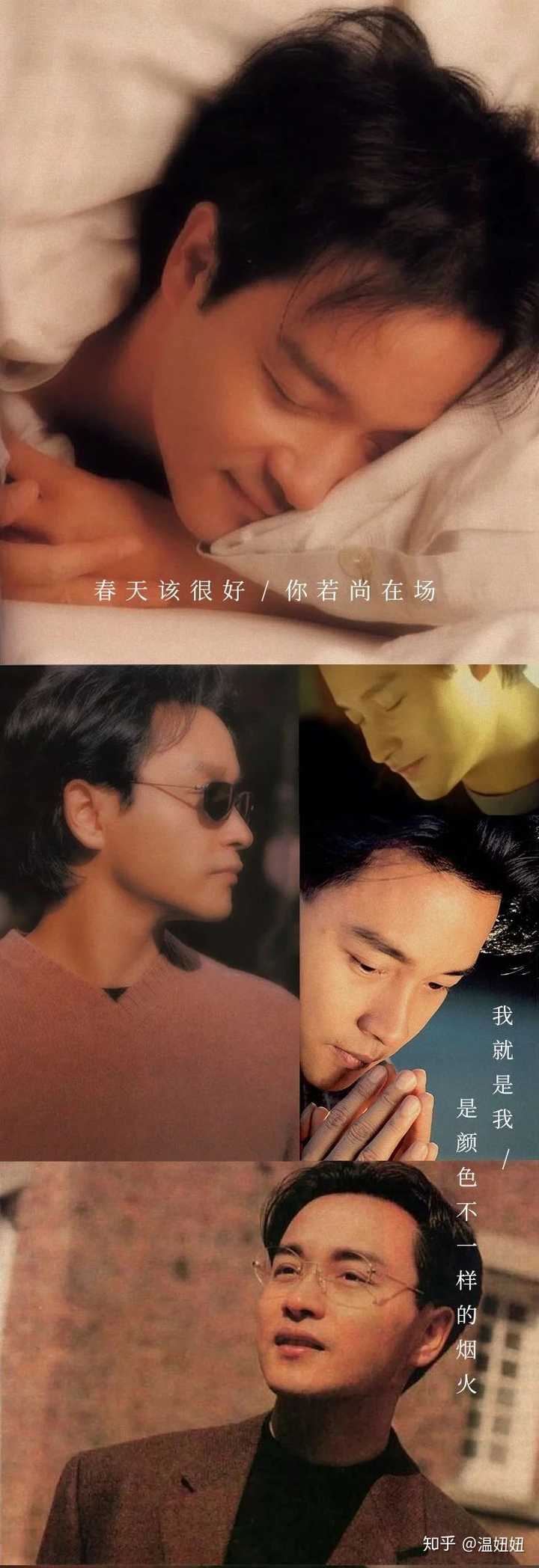 已经是2020年了,你对张国荣的记忆还有多少?