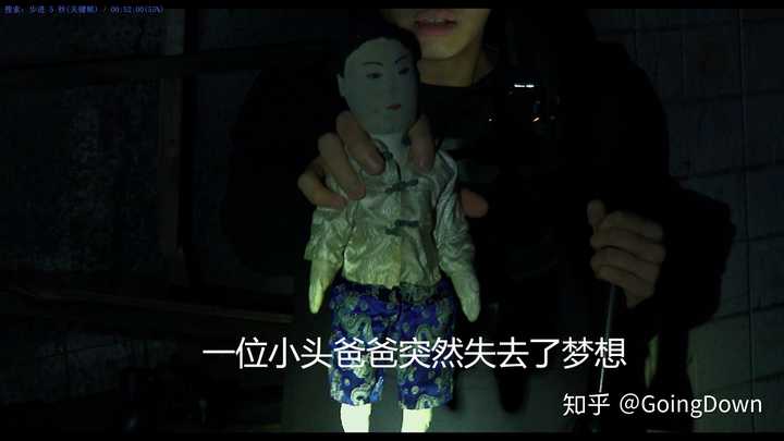 看完电影《昆池岩》的感受是什么?