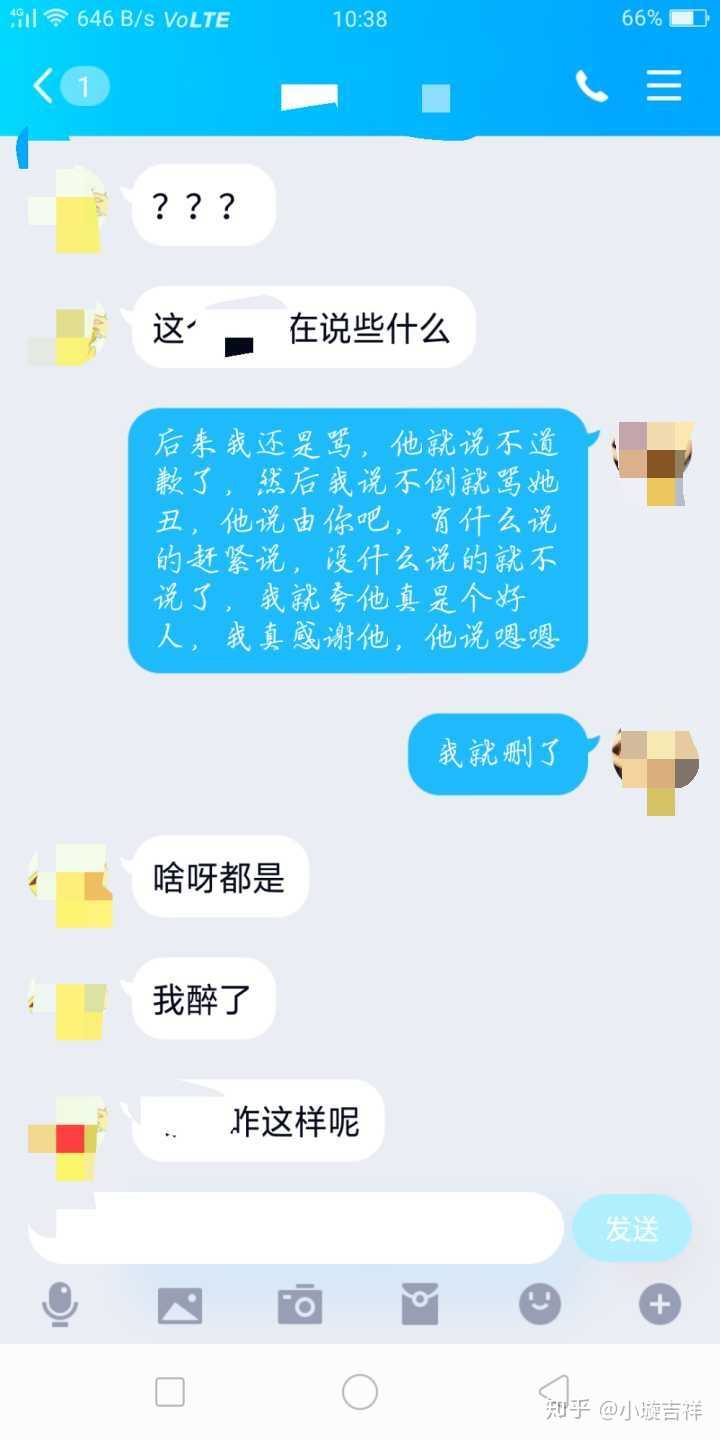 女朋友的前任丧心病狂的来骚扰我除了约架还有什么更好的方法