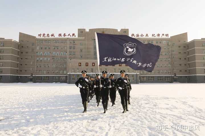 在黑龙江公安警官职业学院就读是什么体验?