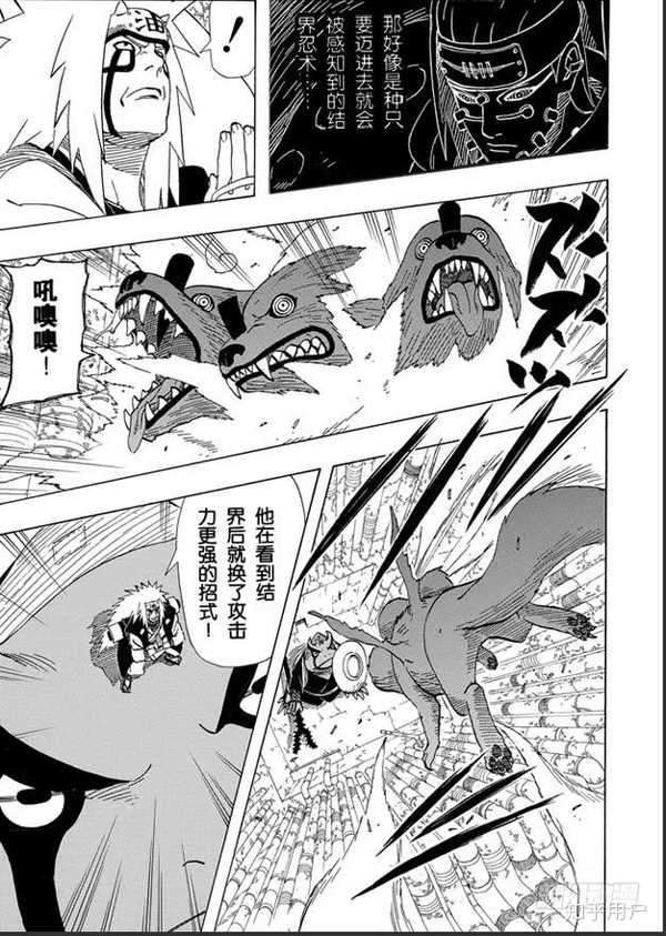 纵观整个《火影忍者》漫画,自来也的战斗实力处于什么