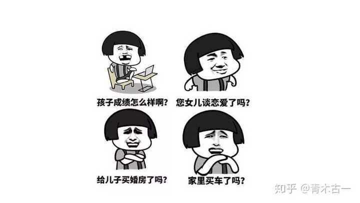 亲戚在你好的时候,会嫉妒,然后管你借钱,不借就是忘恩负义.
