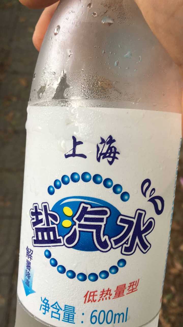 为什么盐汽水只在江浙沪(尤其是上海)流行,其他地方的