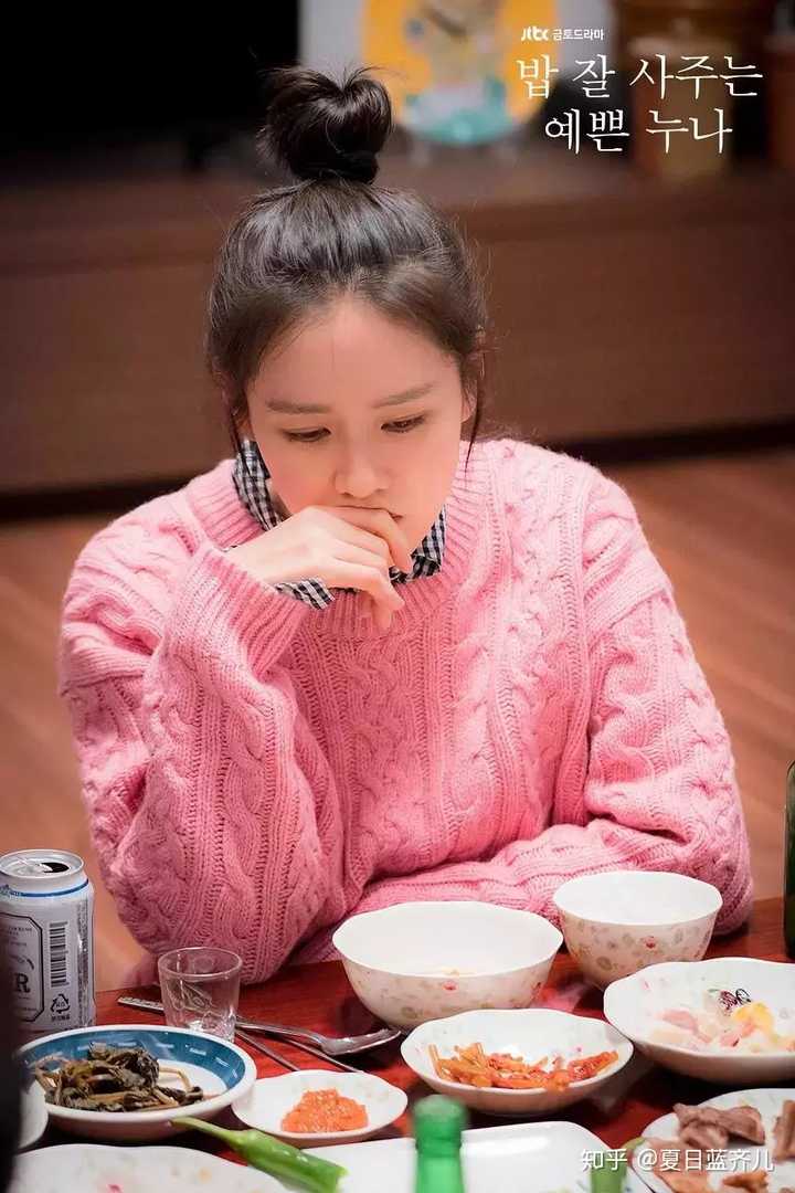 经常请吃饭的漂亮姐姐女主衣服品牌?