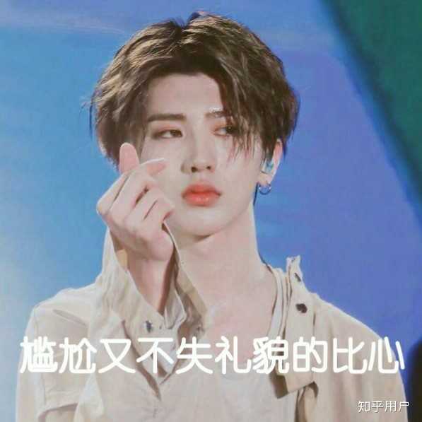如何睡到蔡徐坤?