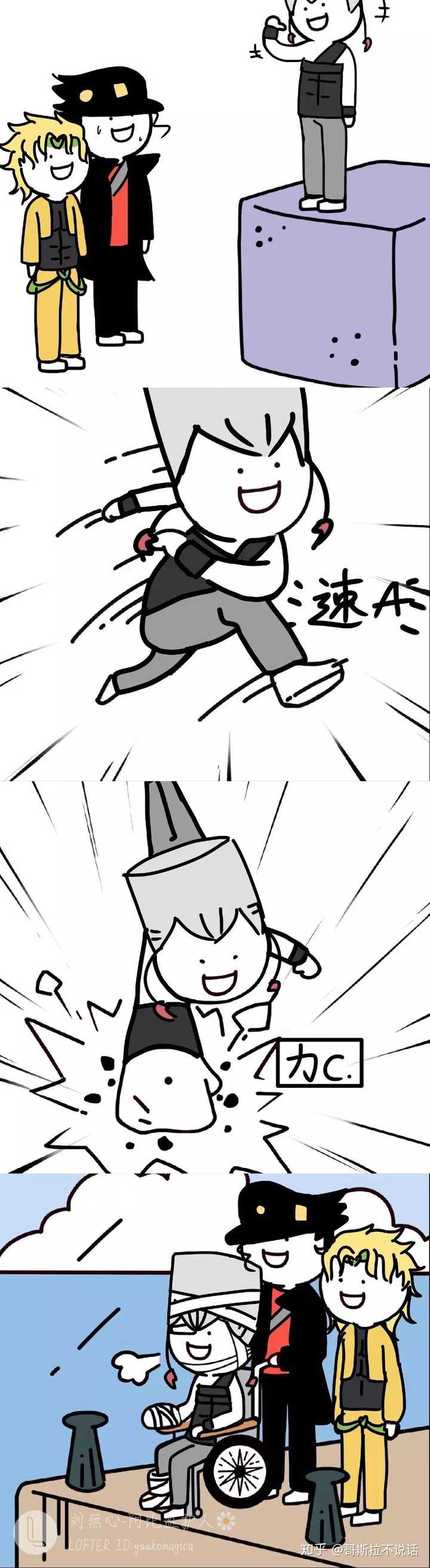 在jojo的奇妙冒险中你认为最虐的桥段是哪一段?
