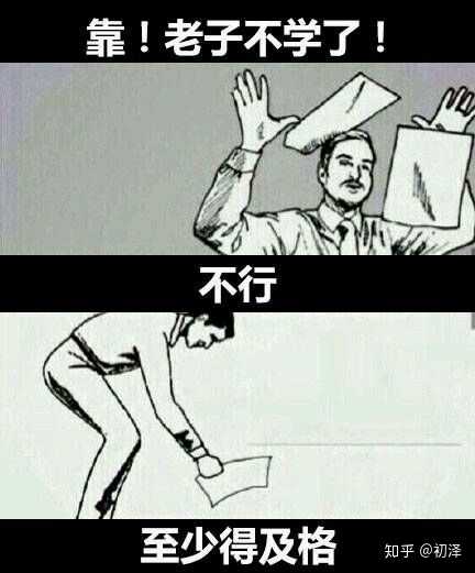 有哪些日常好玩的沙雕表情包?