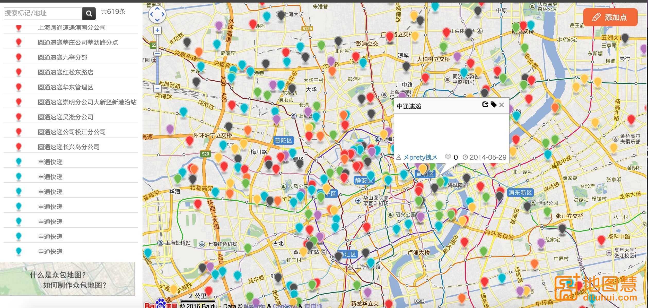 1,将物流配送网点定位及标注在地图上; 2,在地图上按照物流配送范围